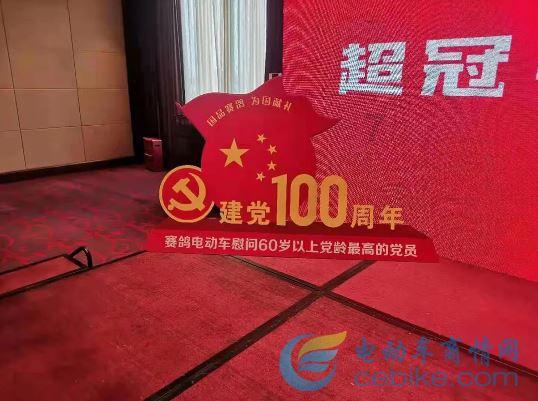 依兰“青春暖流行动”送温暖
