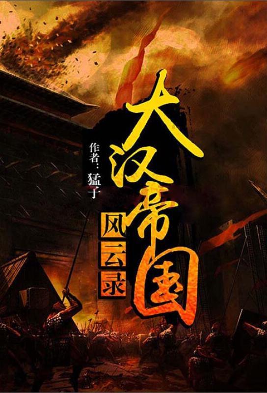 探究新趋势 展示新成果